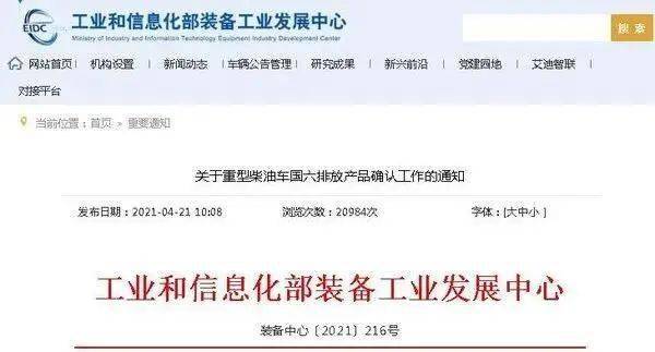 点击进入看图评论